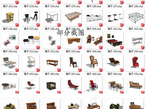 電腦平面圖與模型資源 餐桌、電腦桌、凳子、書桌的SU模型圖庫(kù)與設(shè)計(jì)平面圖下載指南