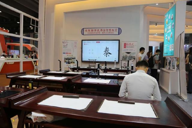 黑科技亮相2018南國(guó)書香節(jié),書竟然能這么讀!