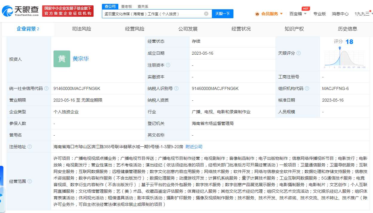 從格力到傳媒 孟羽童的品牌重塑與數(shù)字內(nèi)容新篇章